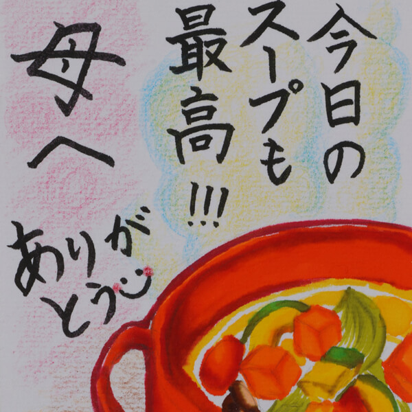 弱くて強い、母へ