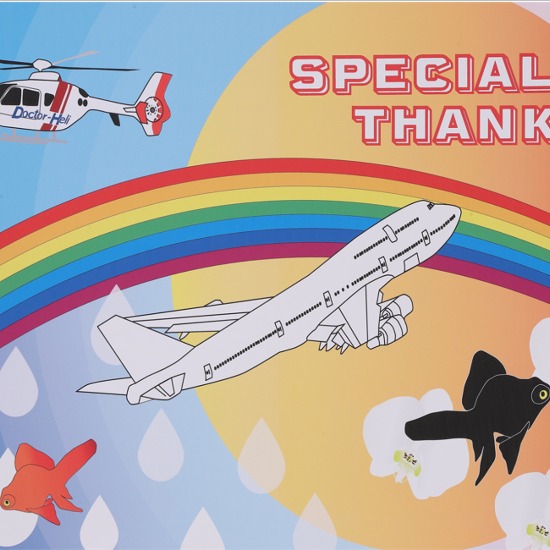 Special Thanks