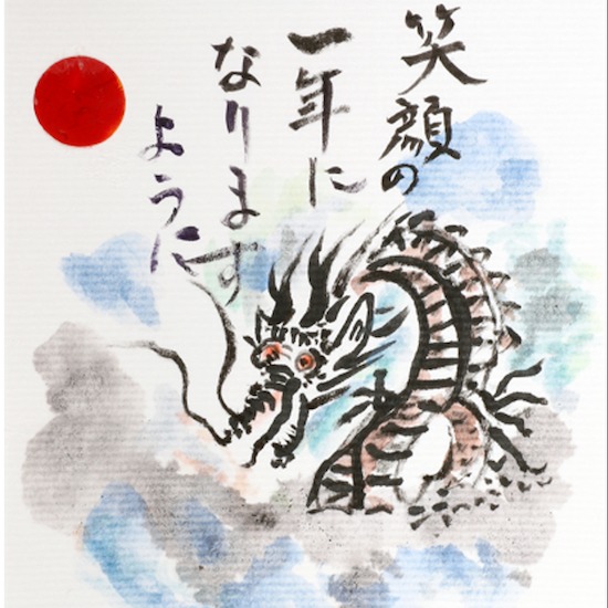 絵手紙